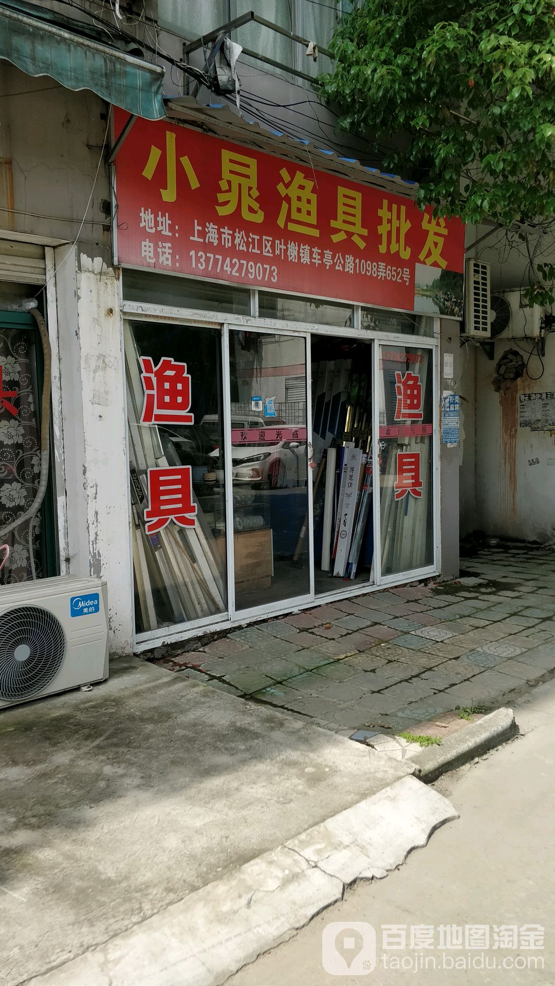 南充渔具批发(渔具批发网上商城)