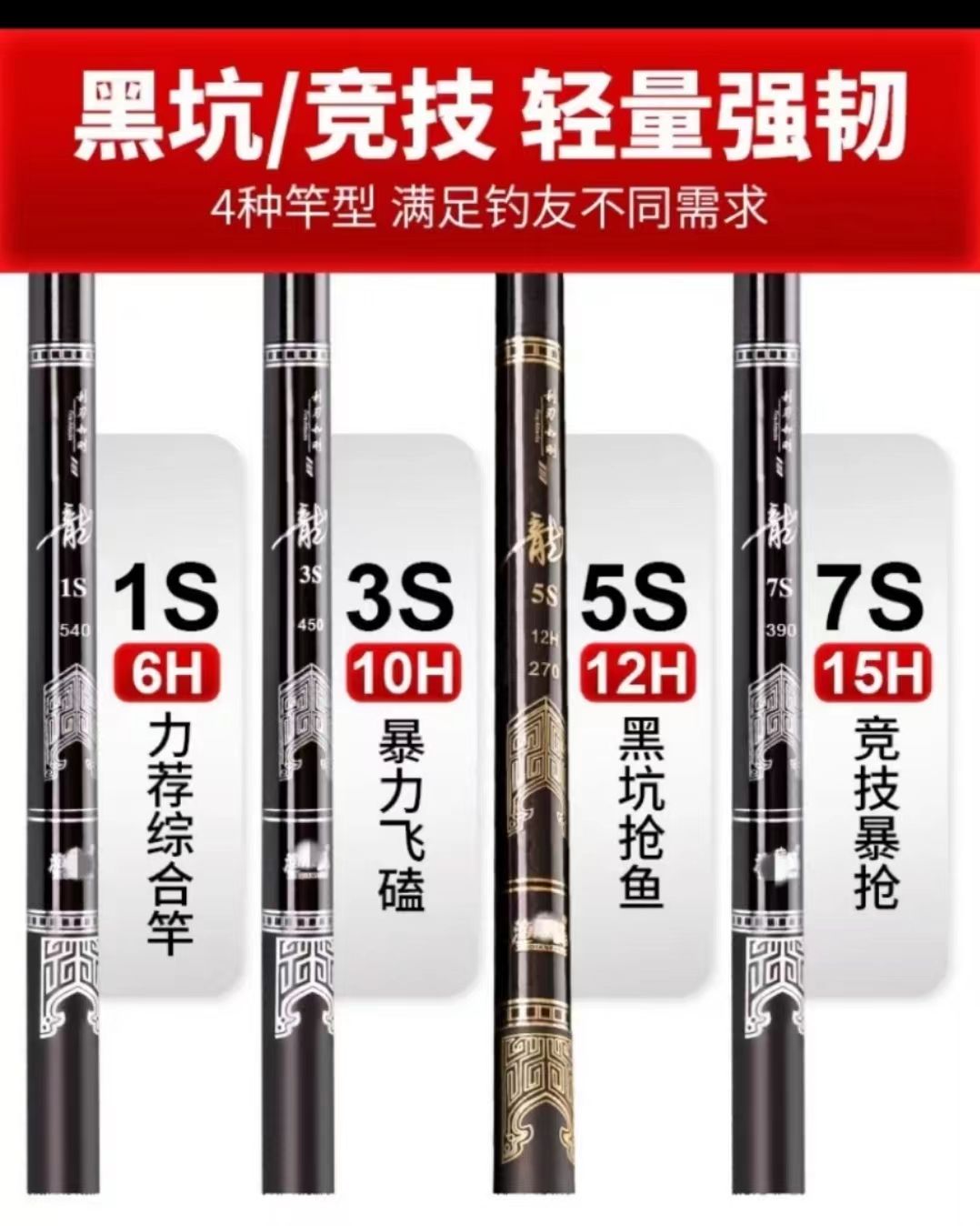 久德渔具黑坑之王(黑坑钓竿排名前十)