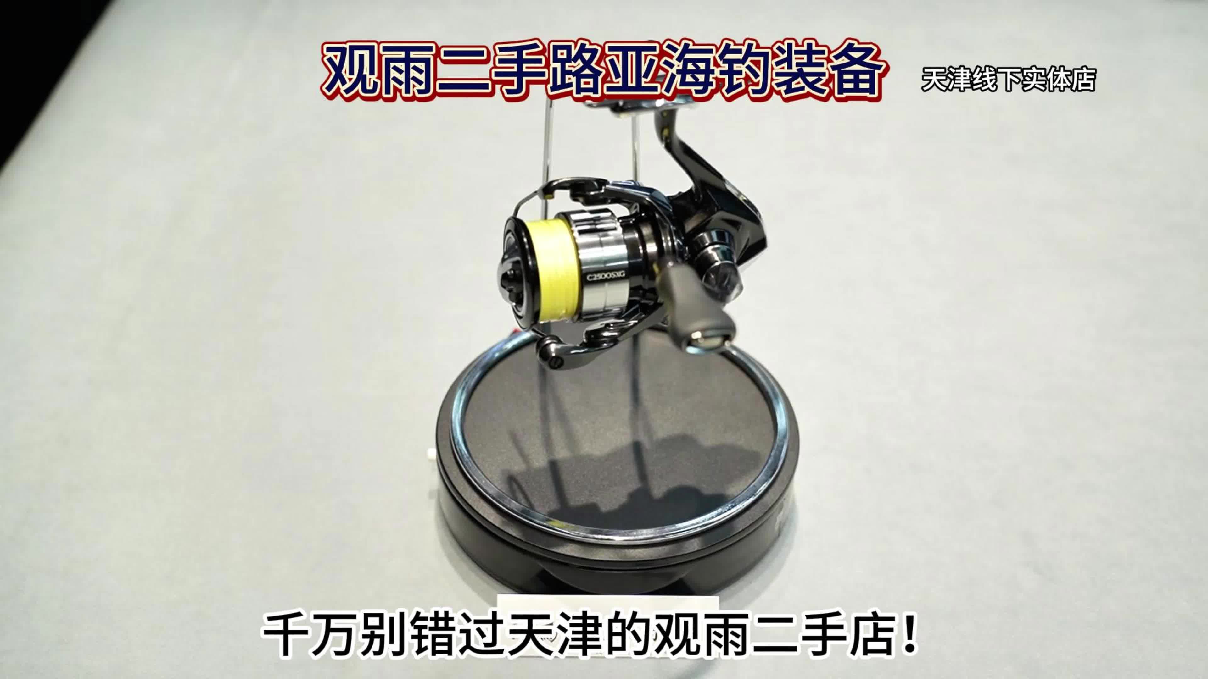 天津海钓用什么竿(天津海钓用什么竿最好)