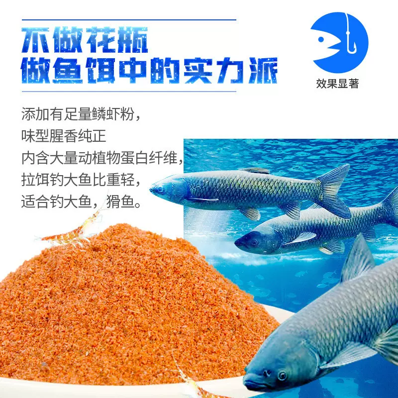 磷虾饵料(磷虾捕捞)