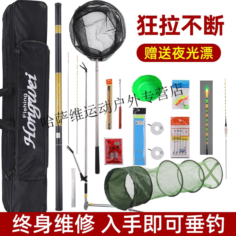 钓鱼竿和渔具大全(钓鱼竿和渔具大全一样吗)