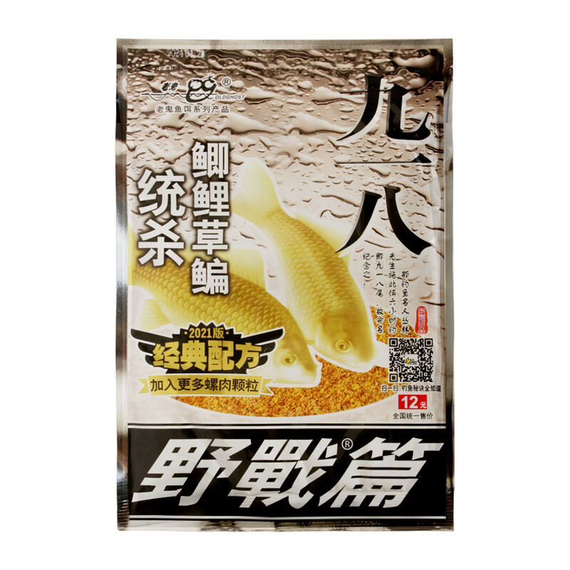 九一八饵料怎样搭配(九一八饵料的用法)
