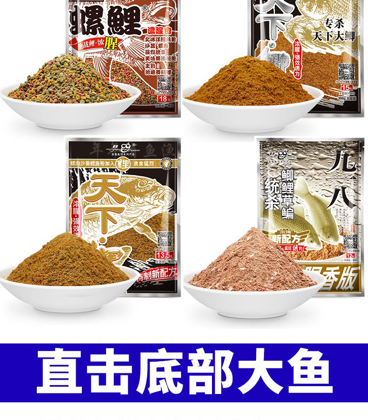 九一八饵料怎样搭配(九一八饵料的用法)