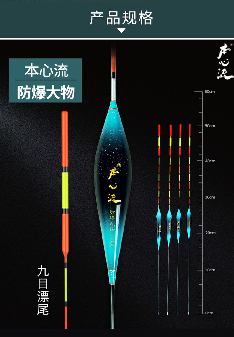 海钓浮漂品种(海钓浮漂品种图解)