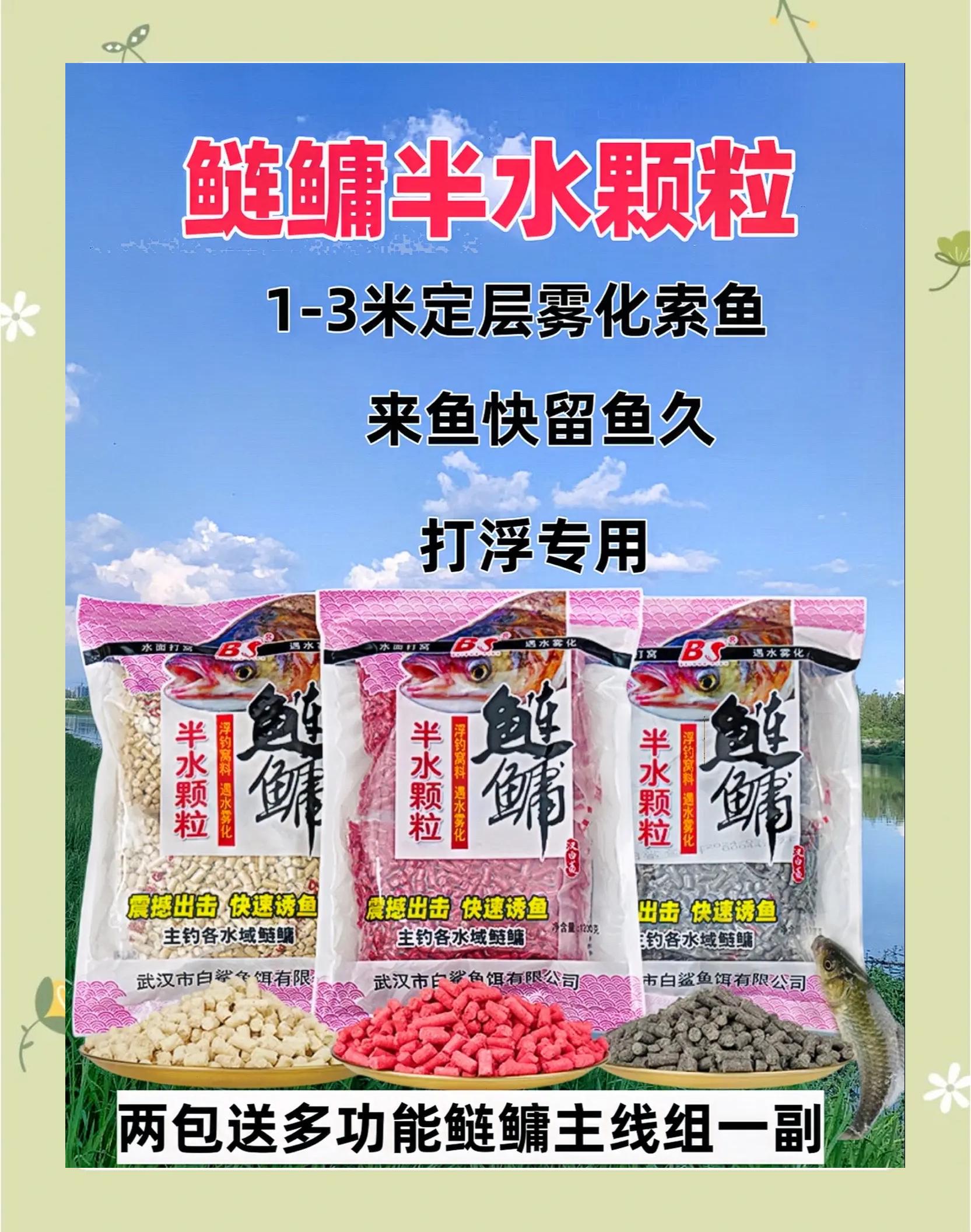 鲢鳙饵料钓鲫鱼配方(垂钓鲢鳙饵料配方)
