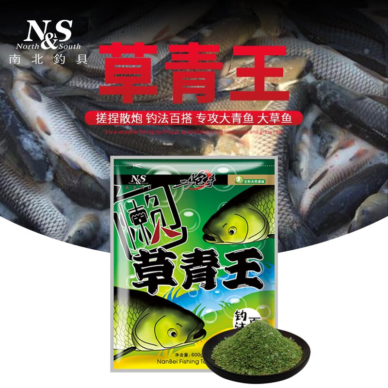 鲢鳙饵料钓鲫鱼配方(垂钓鲢鳙饵料配方)