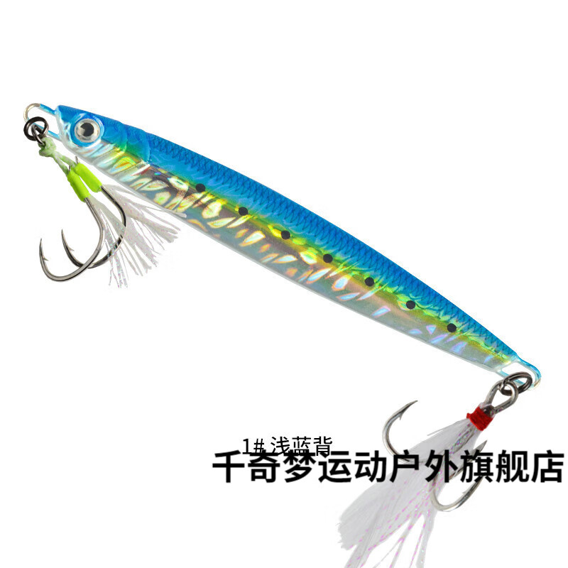 海钓路亚石斑饵(路亚 石斑)