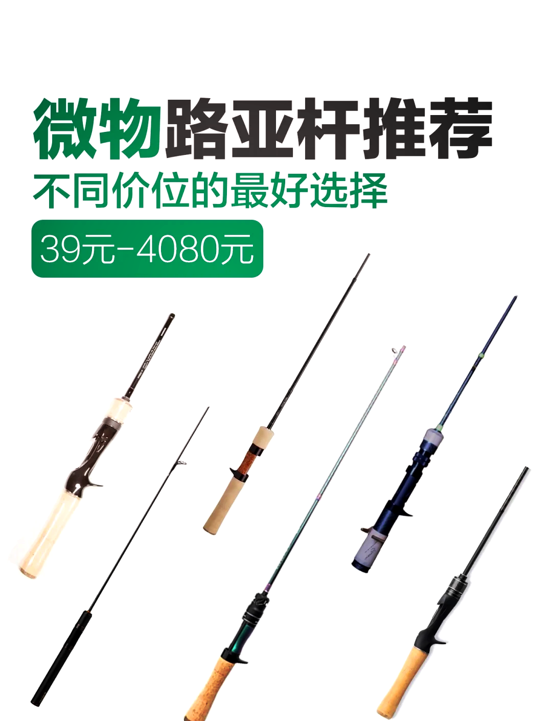 路亚常用型号(路亚杆子的型号和性能)