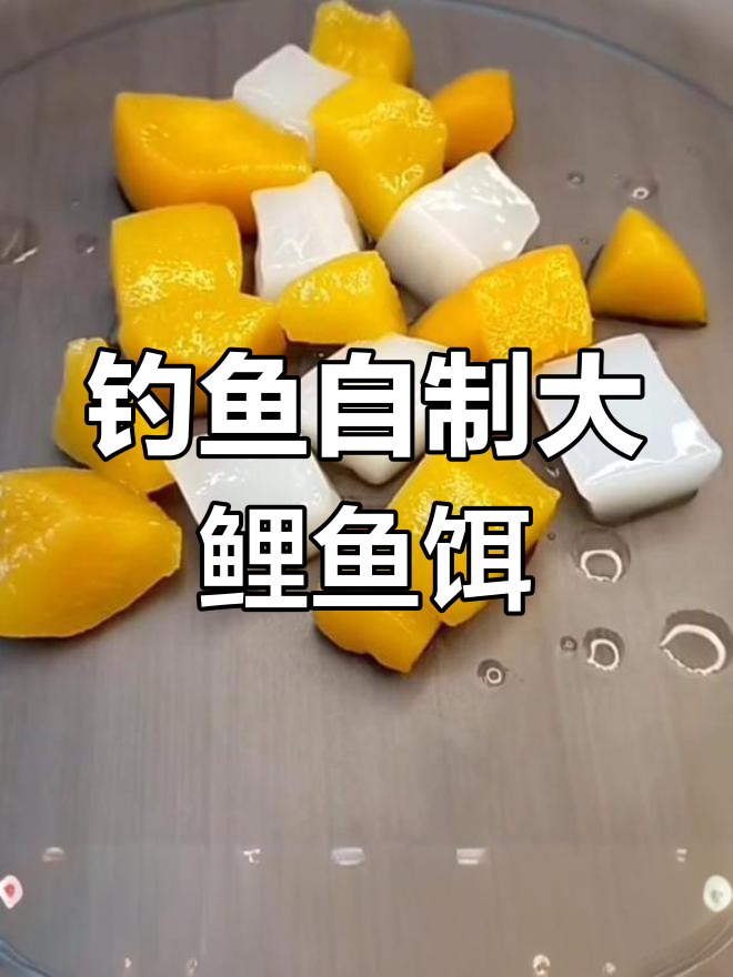 鲤鱼草鱼的饵料(鲤鱼草鱼最佳饵料)