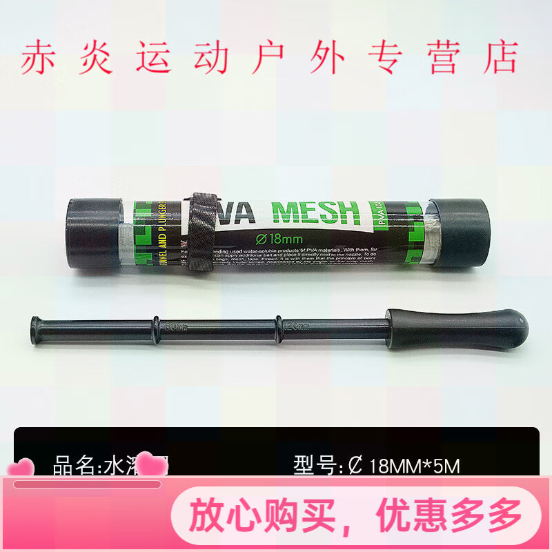 饵料遇水融化(饵料遇水就化)