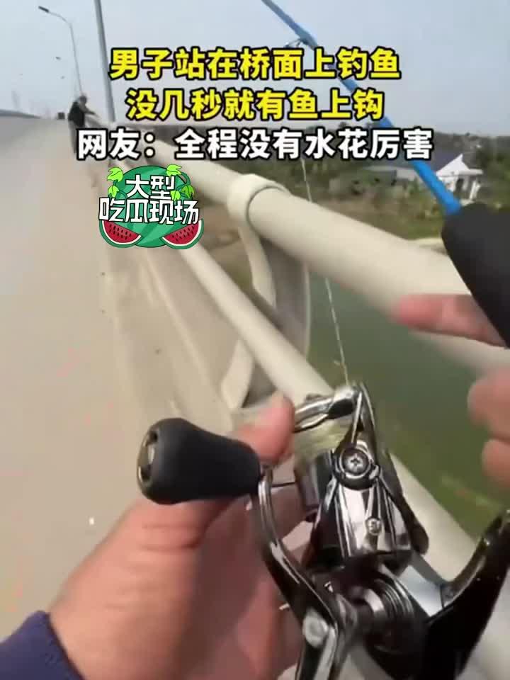 在大桥上钓鱼技巧(在大桥上钓鱼技巧图解)