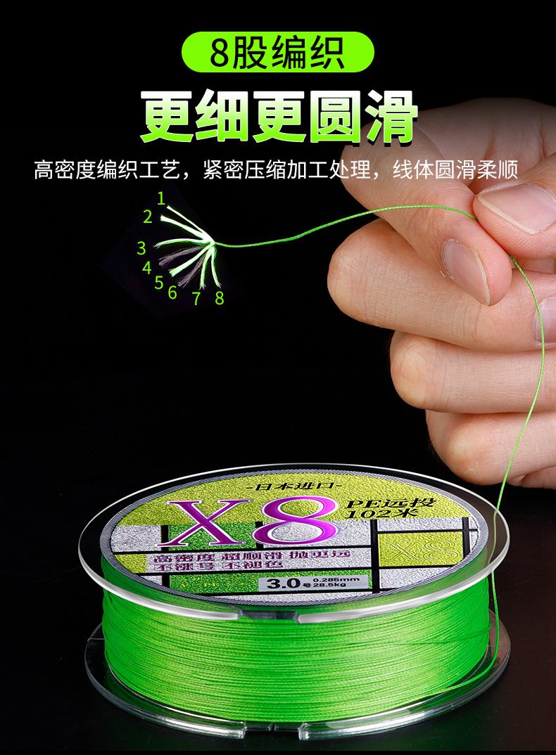 路亚上子线(路亚子线留多长最好)