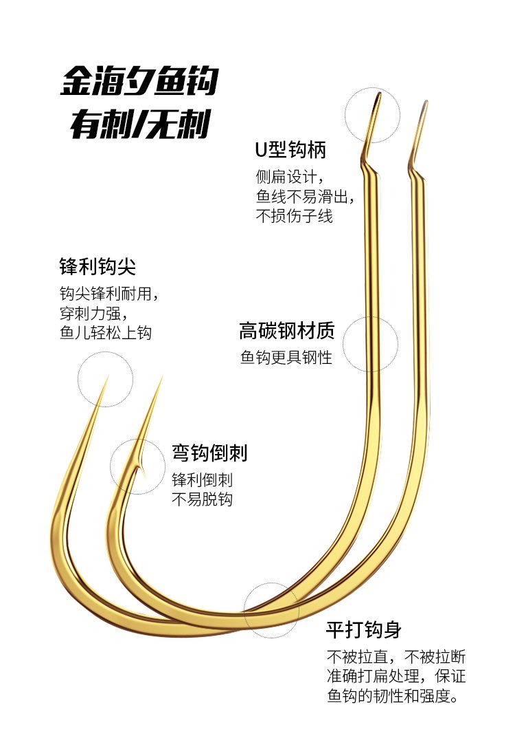 岸边海钓鱼钩选择(岸边海钓用什么钩)