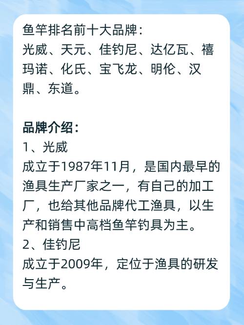 关于有没有渔具厂家电话的信息