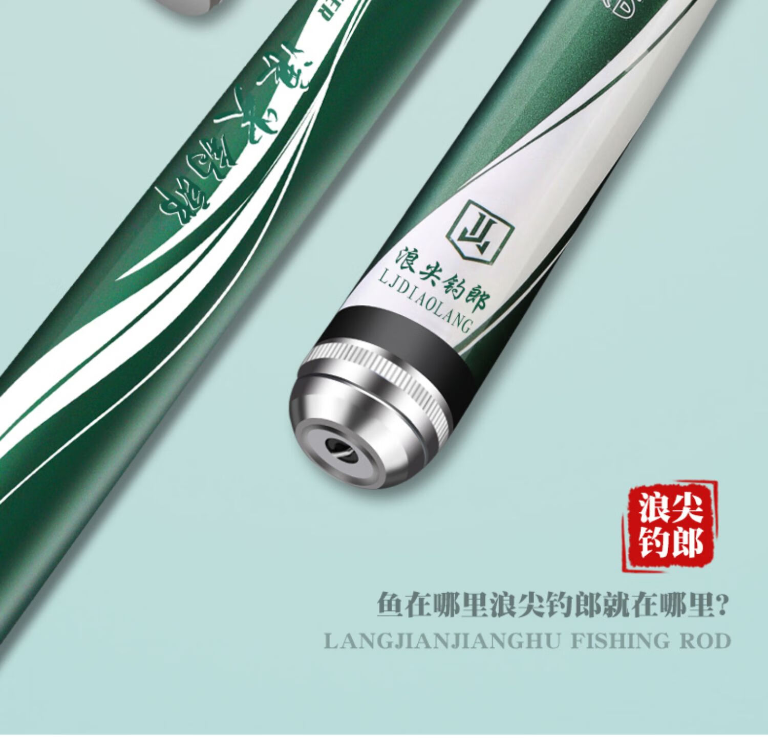 天元邓刚渔具(天元邓刚渔具公司什么时候成立的)