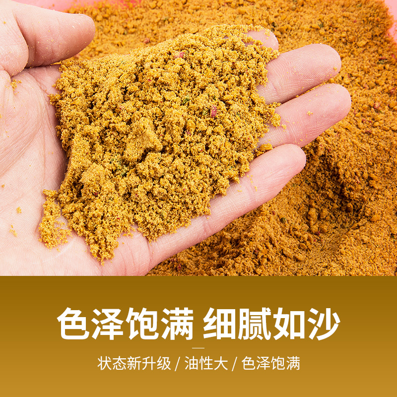 黄面面配什么饵料(黄面面是什么型号的饵料)