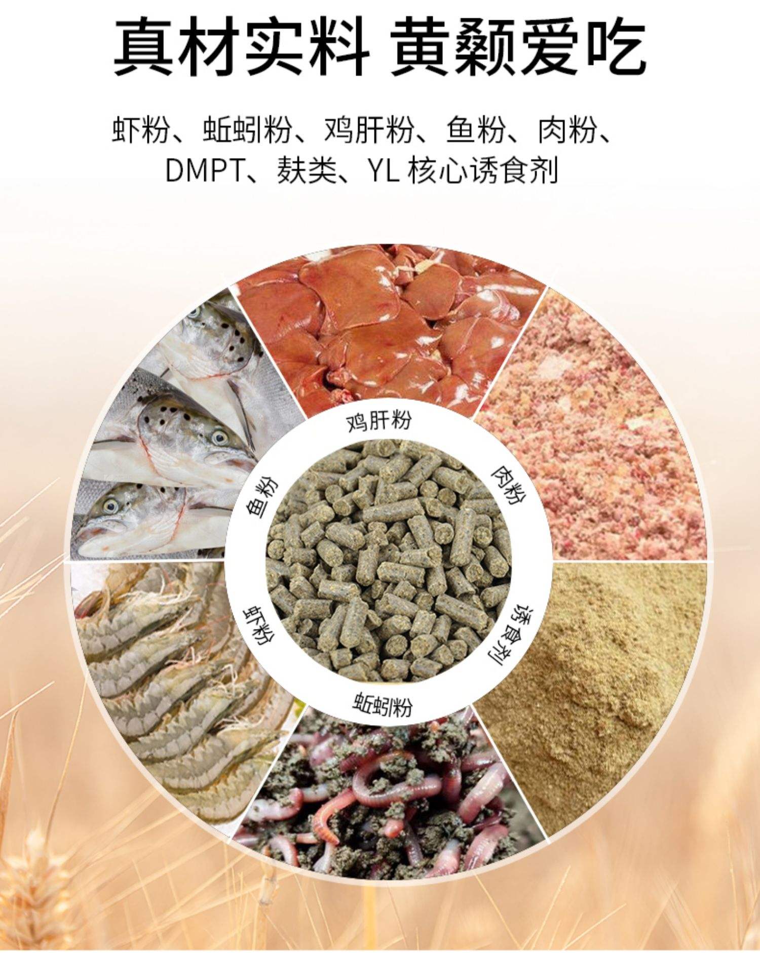 黄骨头饵料(黄骨鱼垂钓饵料)