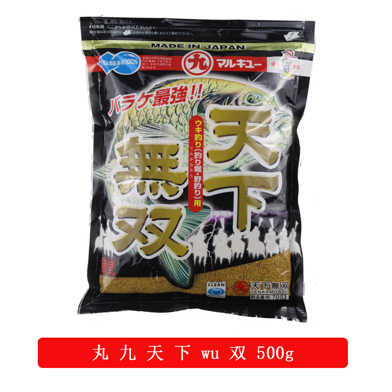 丸九饵料太贵(丸九饵料比国产饵料好吗)