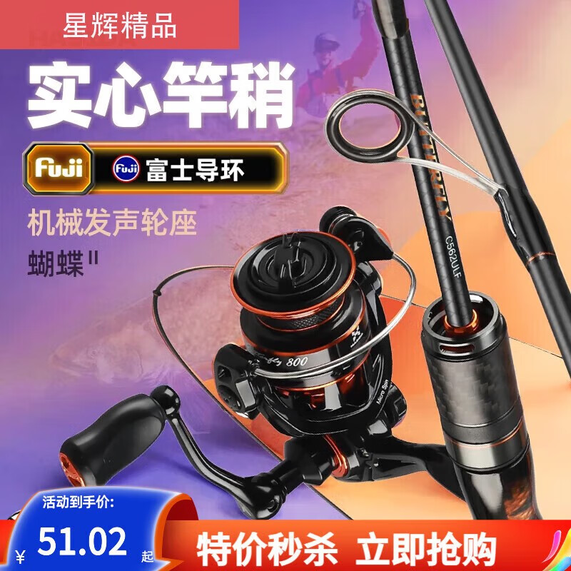 韩国品牌路亚竿(韩国路亚竿什么牌子好)