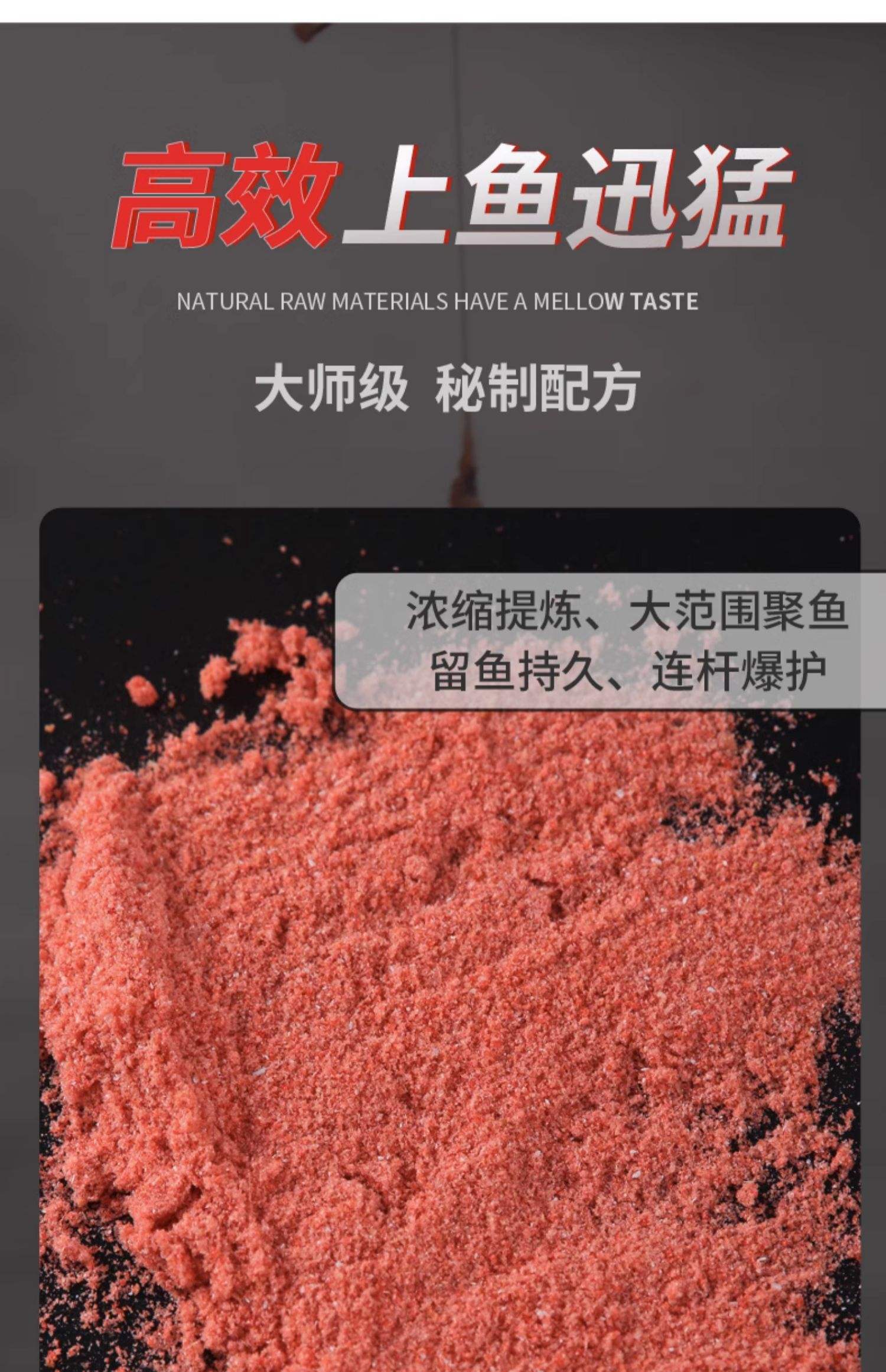 鲢鳙饵料白粉(最牛最简单的鲢鳙饵料配方)