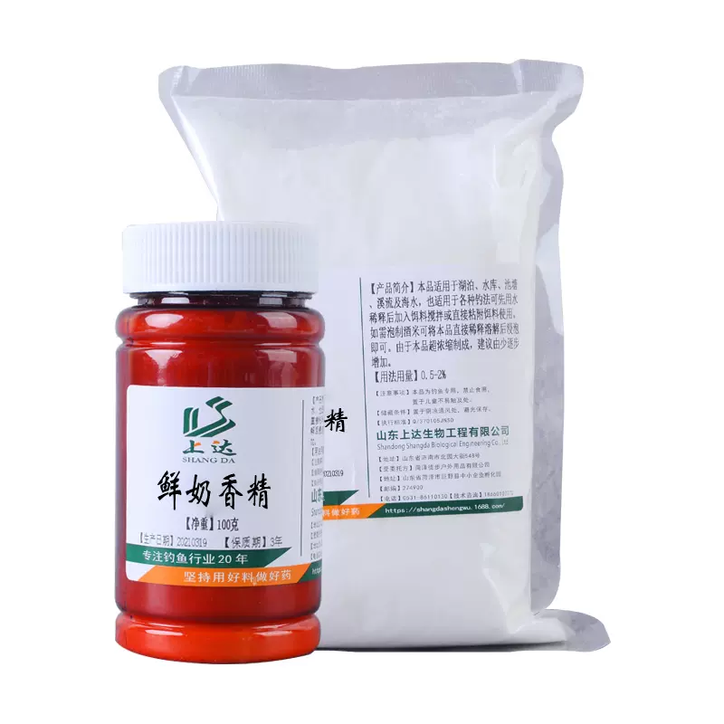 奶香味的饵料有哪些(奶香味饵料适合什么季节用)