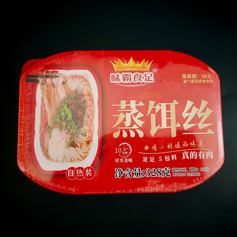 蒸饵料(蒸饵料不能放什么)
