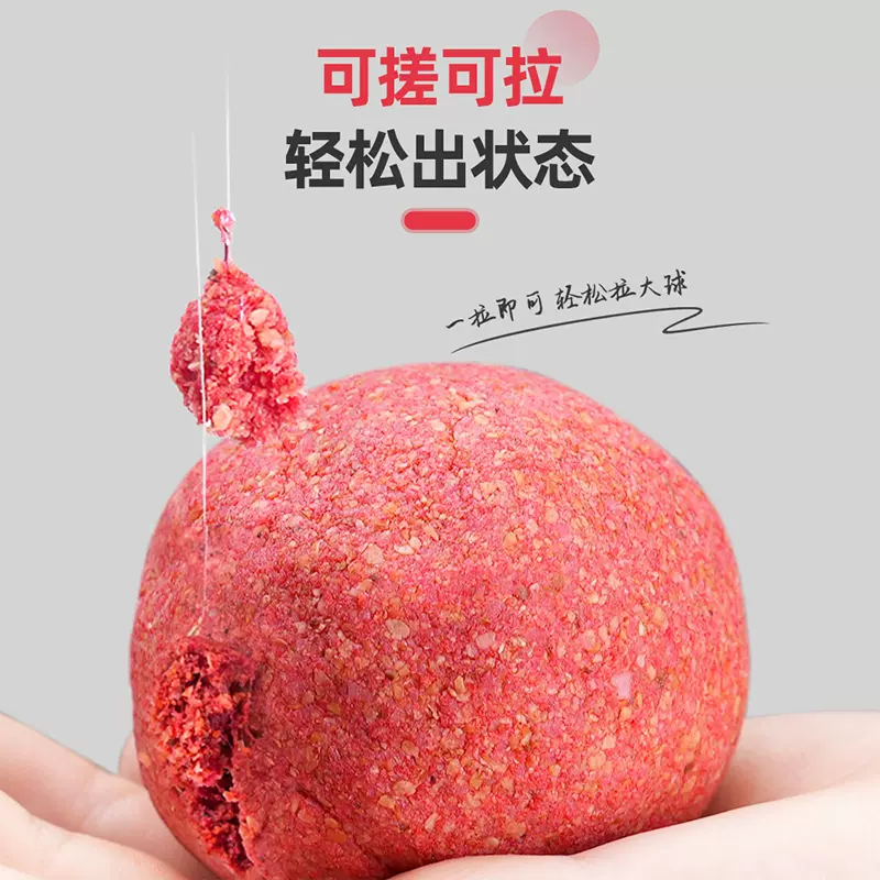 红魔饵料作用(红魔饵料作用大吗)