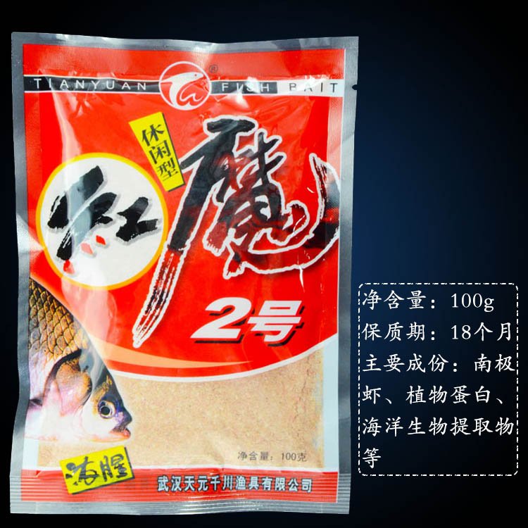 红魔饵料作用(红魔饵料作用大吗)