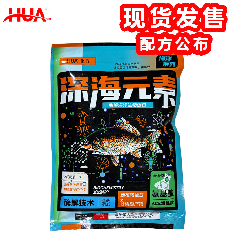 化绍新溜鱼技巧(化绍新钓鱼视频野钓实战大鱼)