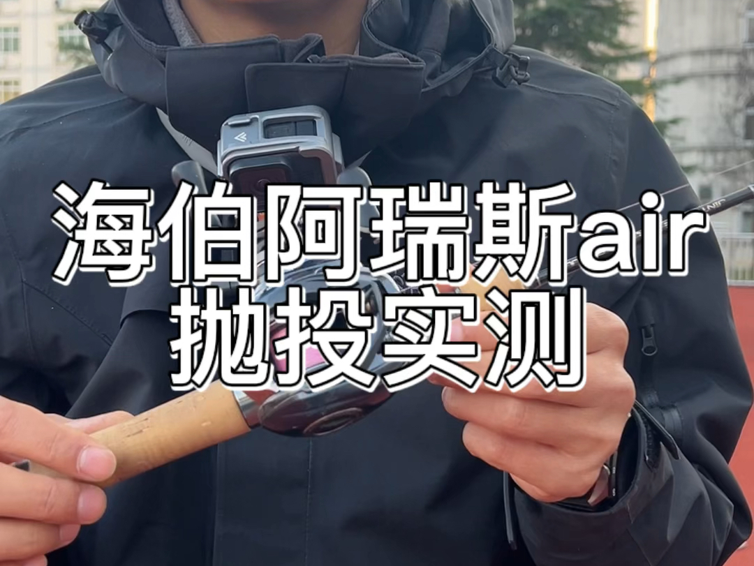 亮片抛投技巧视频(亮片抛投技巧视频大全)