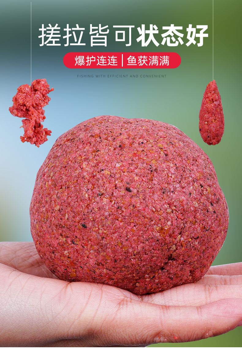 小鱼逃饵料(小鱼做诱饵可以钓什么鱼)