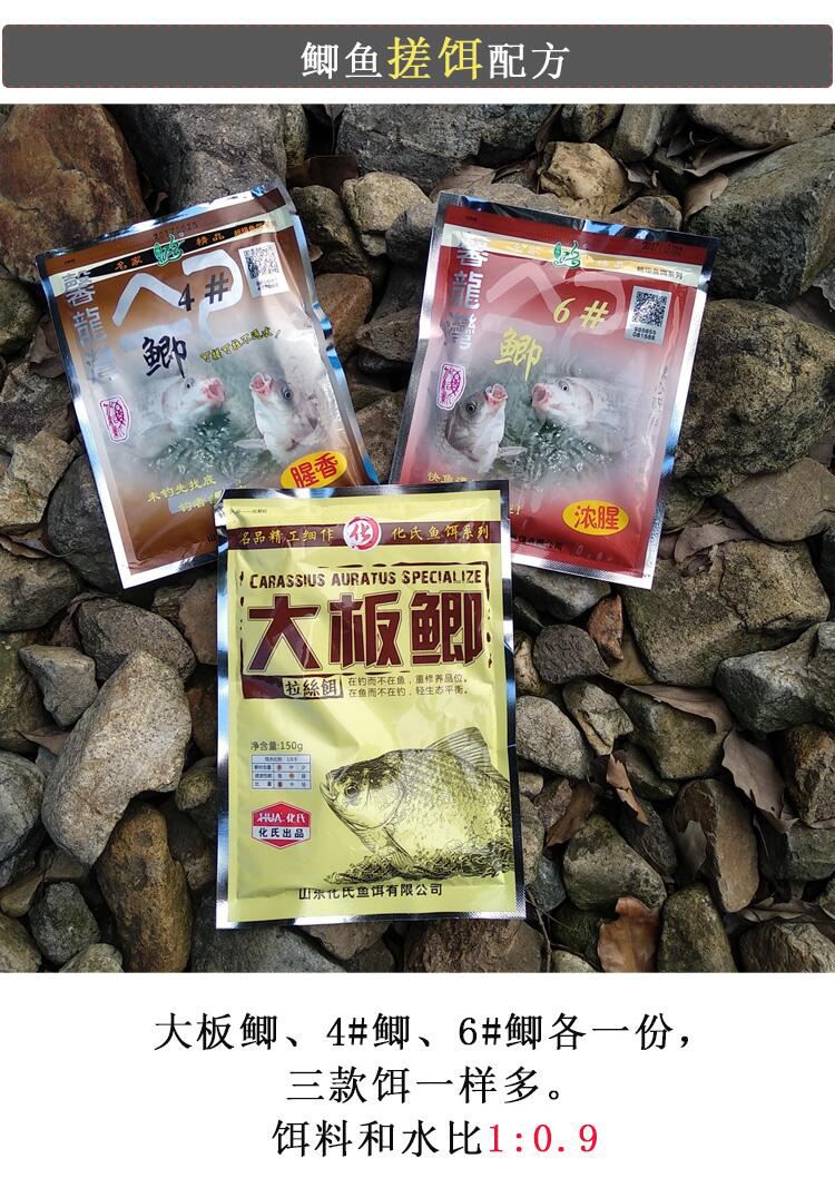 华氏最畅销饵料(华氏钓鲤鱼饵料配方)