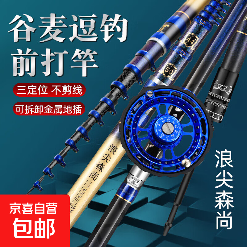 自制海钓竿教程(海钓竿怎么做)