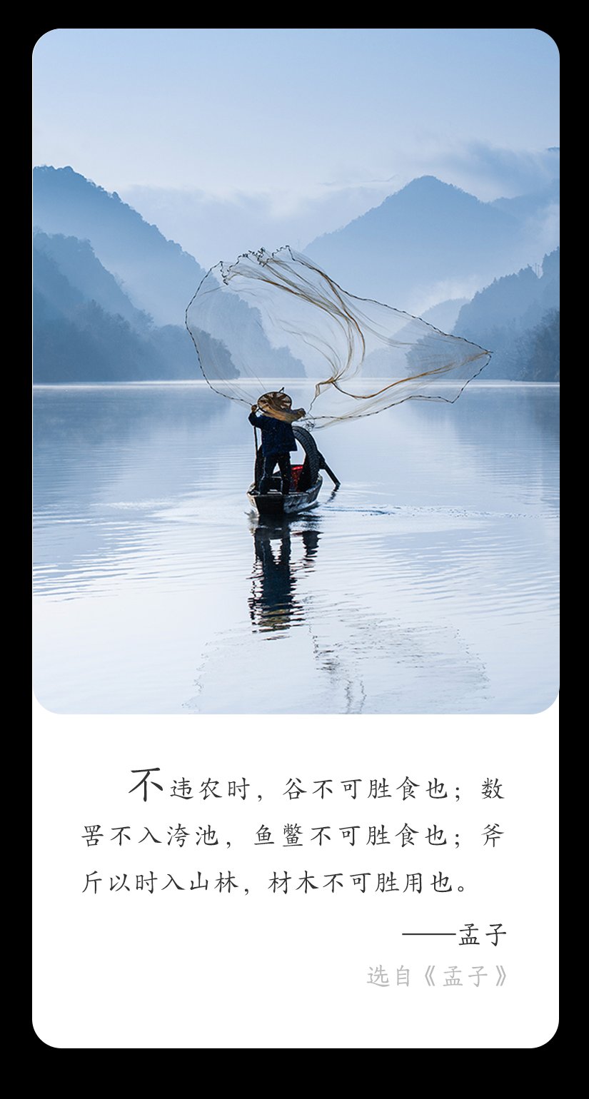 要鱼不如要渔具(要鱼不如要渔具的说说)