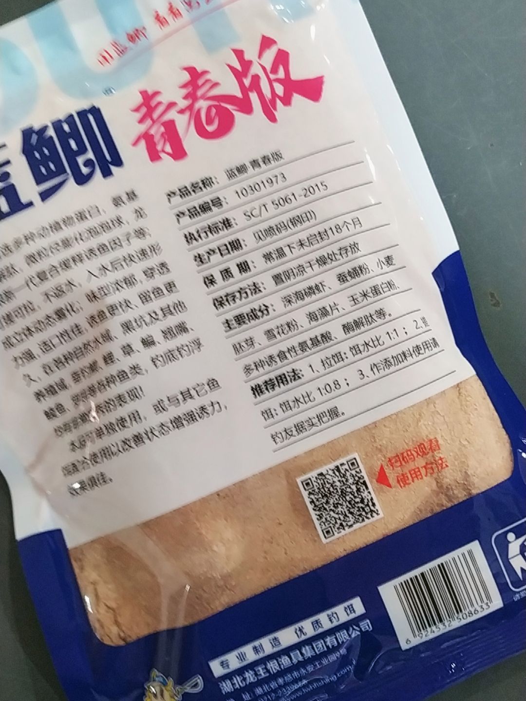 初夏钓鲫鱼饵料(初夏钓鲫鱼用什么打窝)