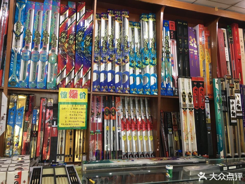 周边有没有卖渔具的(周边有没有卖渔具的地方)