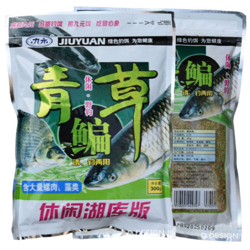 钓草鱼鳊鱼饵料(钓草鱼和鳊鱼用什么做窝料)