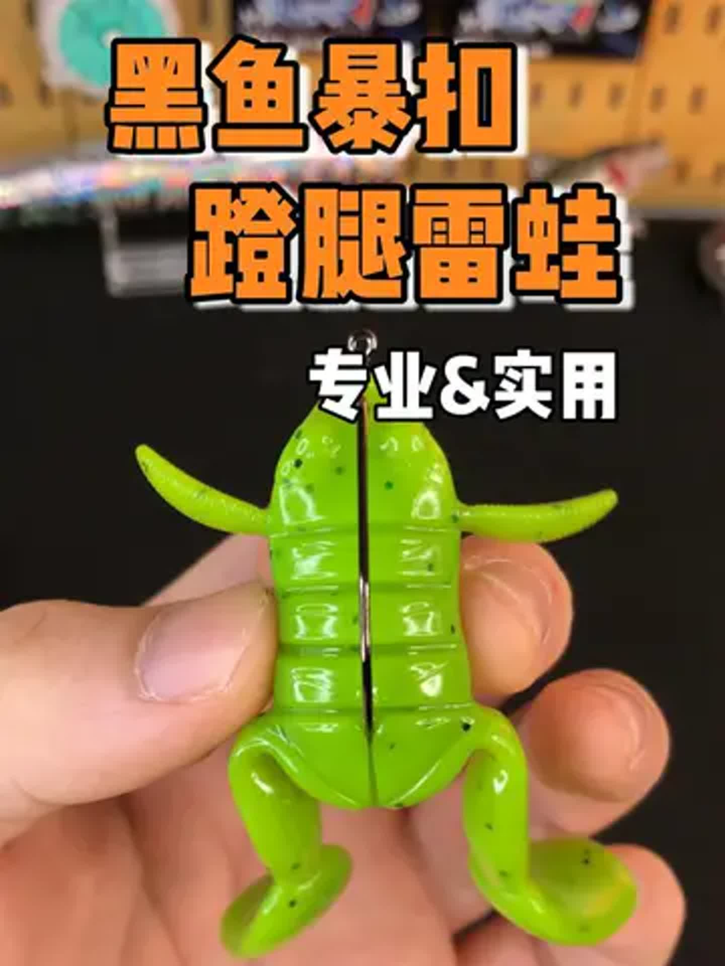 蛙路亚黑鱼技巧(路亚黑鱼绑蛙教学视频教程)