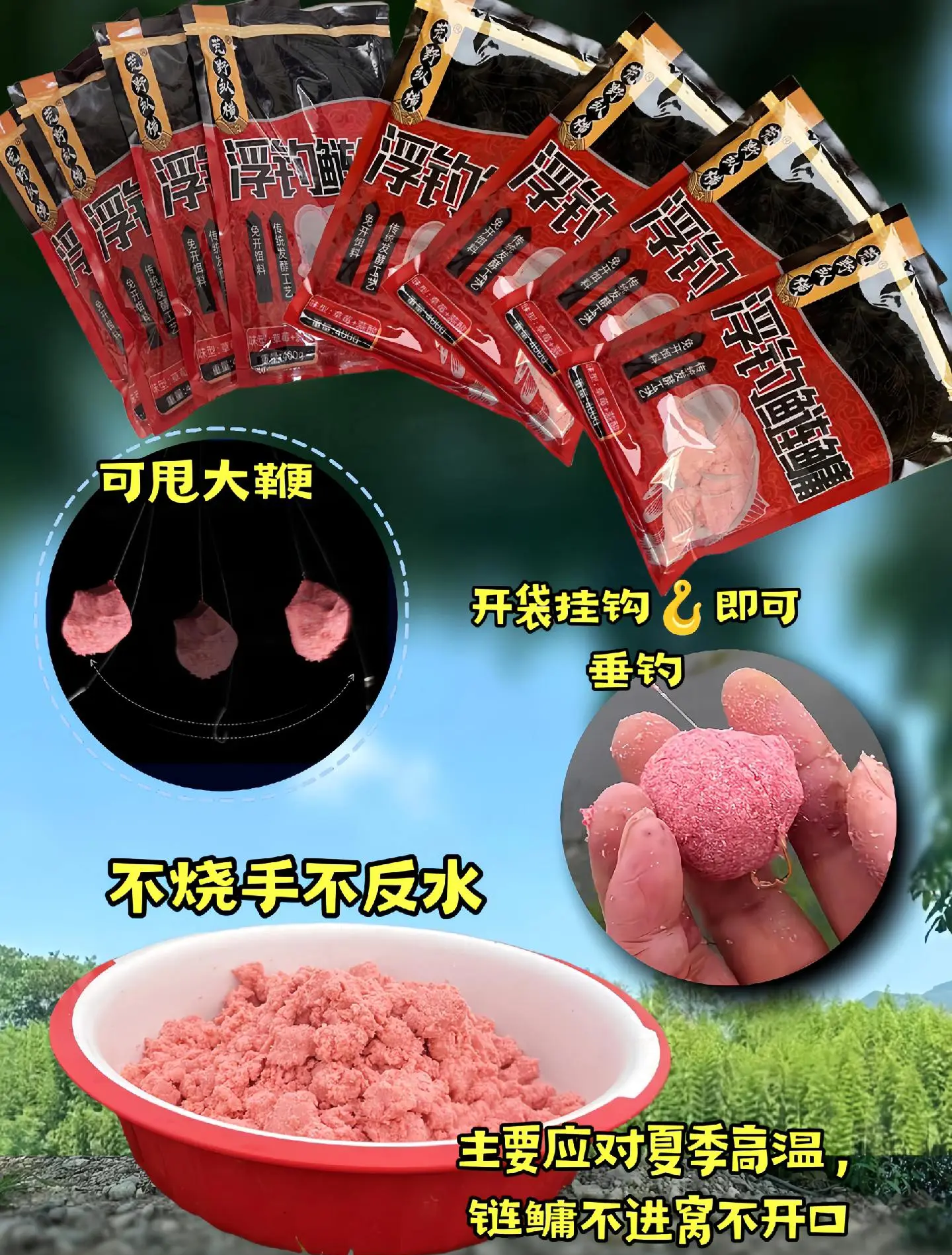 钓鱼大蒜饵料大全(大蒜钓饵怎么制作方法)
