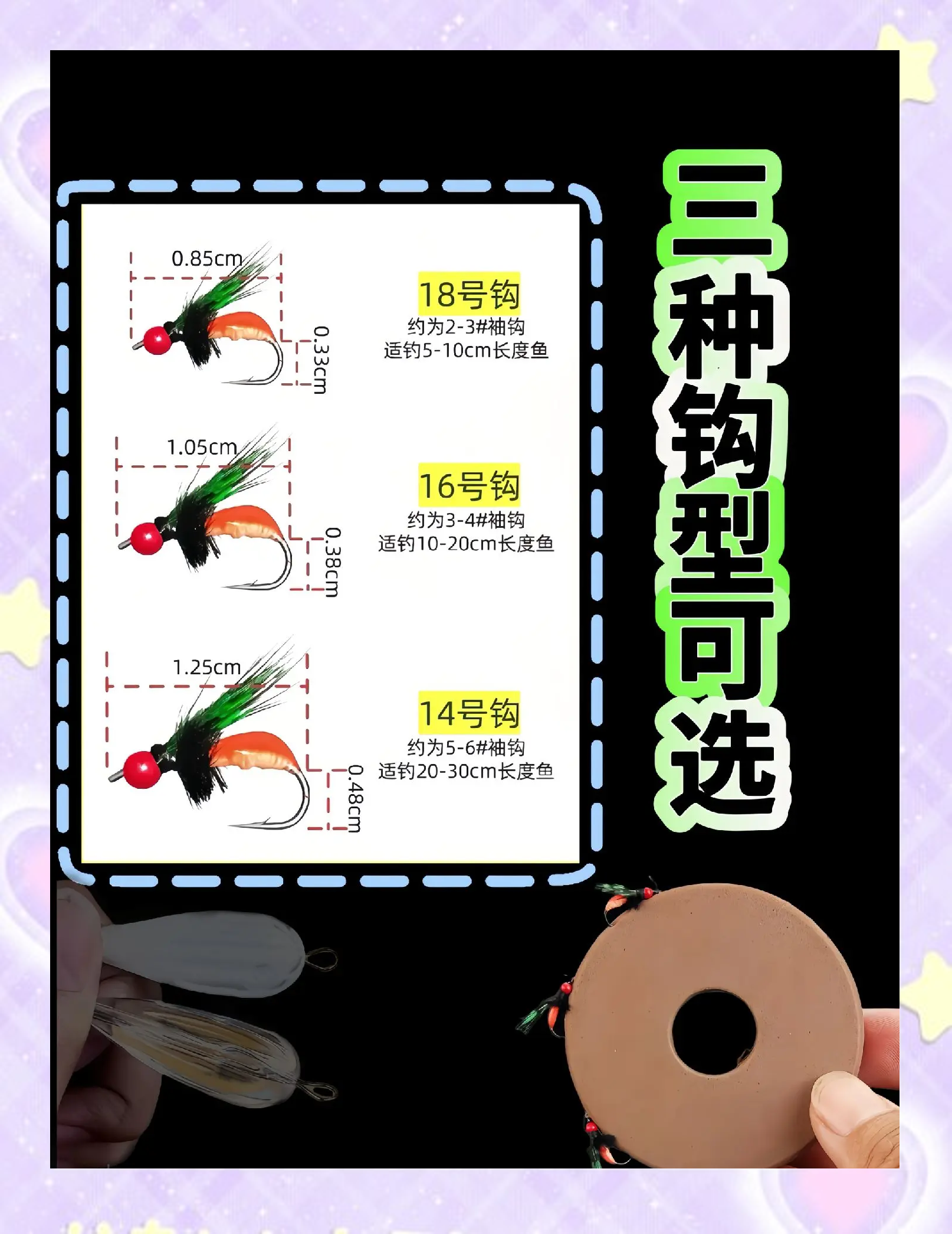 白条饵料野钓配方(白条鱼饵的制作方法和配方)