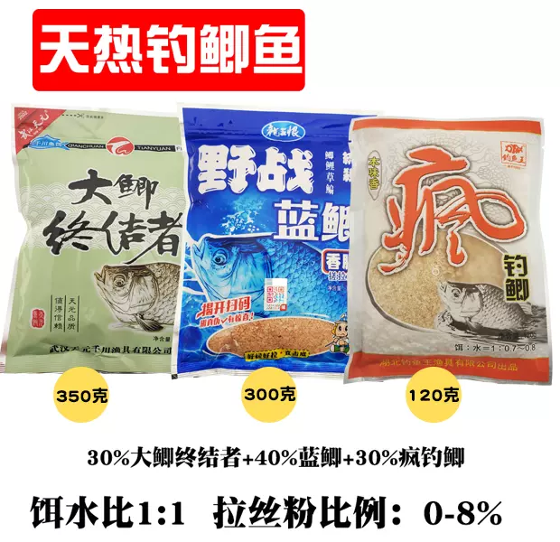 哪款牌子饵料钓鲫鱼好(哪个牌子的饵料钓鲫鱼好用)
