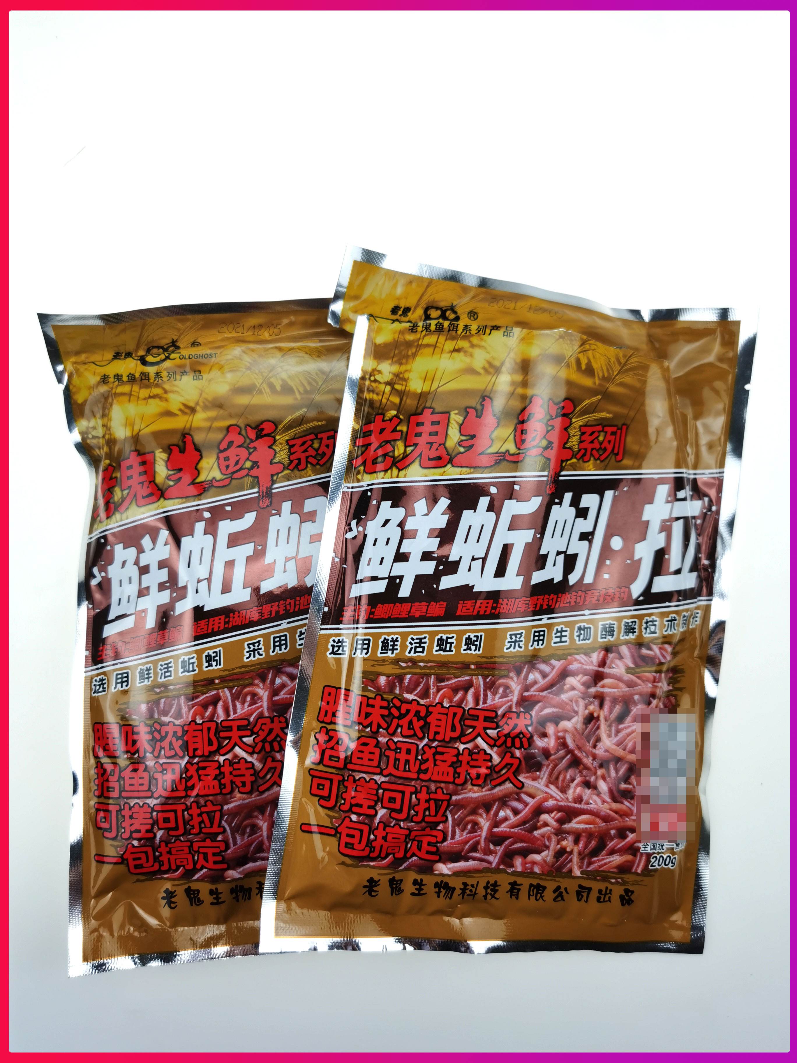 钓虾吃什么饵料(钓虾用什么饵最有效虾场)