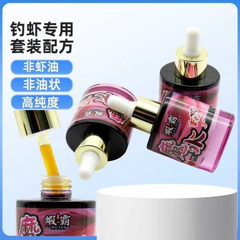 钓虾吃什么饵料(钓虾用什么饵最有效虾场)