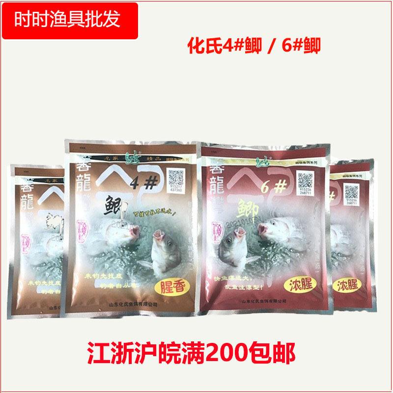 明道系列饵料(明道鲫鱼饵怎么样?)