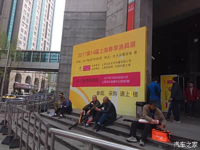 光大渔具会展中心(光大会展中心农展会)