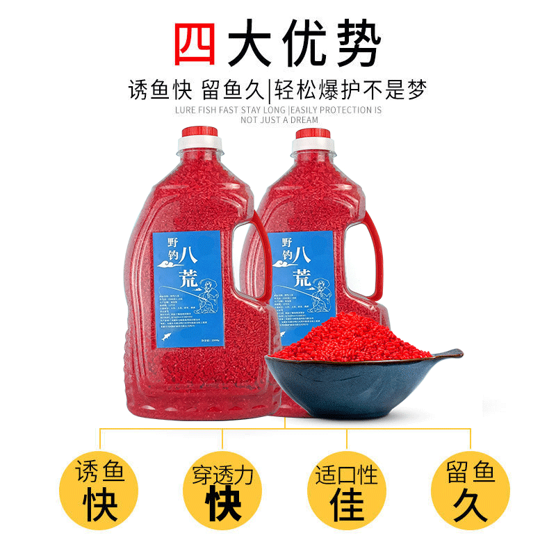 饵料钓鱼打窝吗(鱼饵打窝料什么意思)