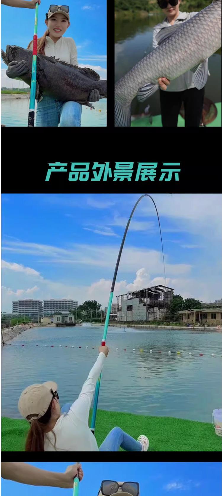 鱼美人渔具台钓竿(渔具批发市场)