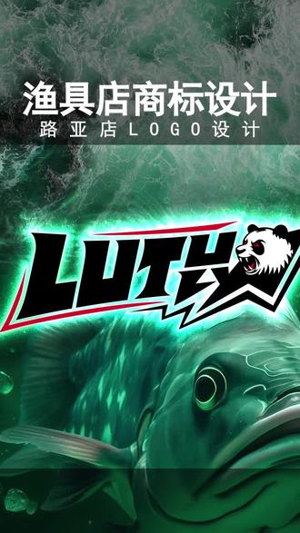 渔具品牌(日本高端渔具品牌)
