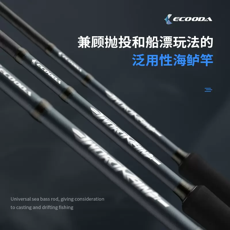 海鲈竿超远投技巧(海竿怎么钓鲈鱼线组)