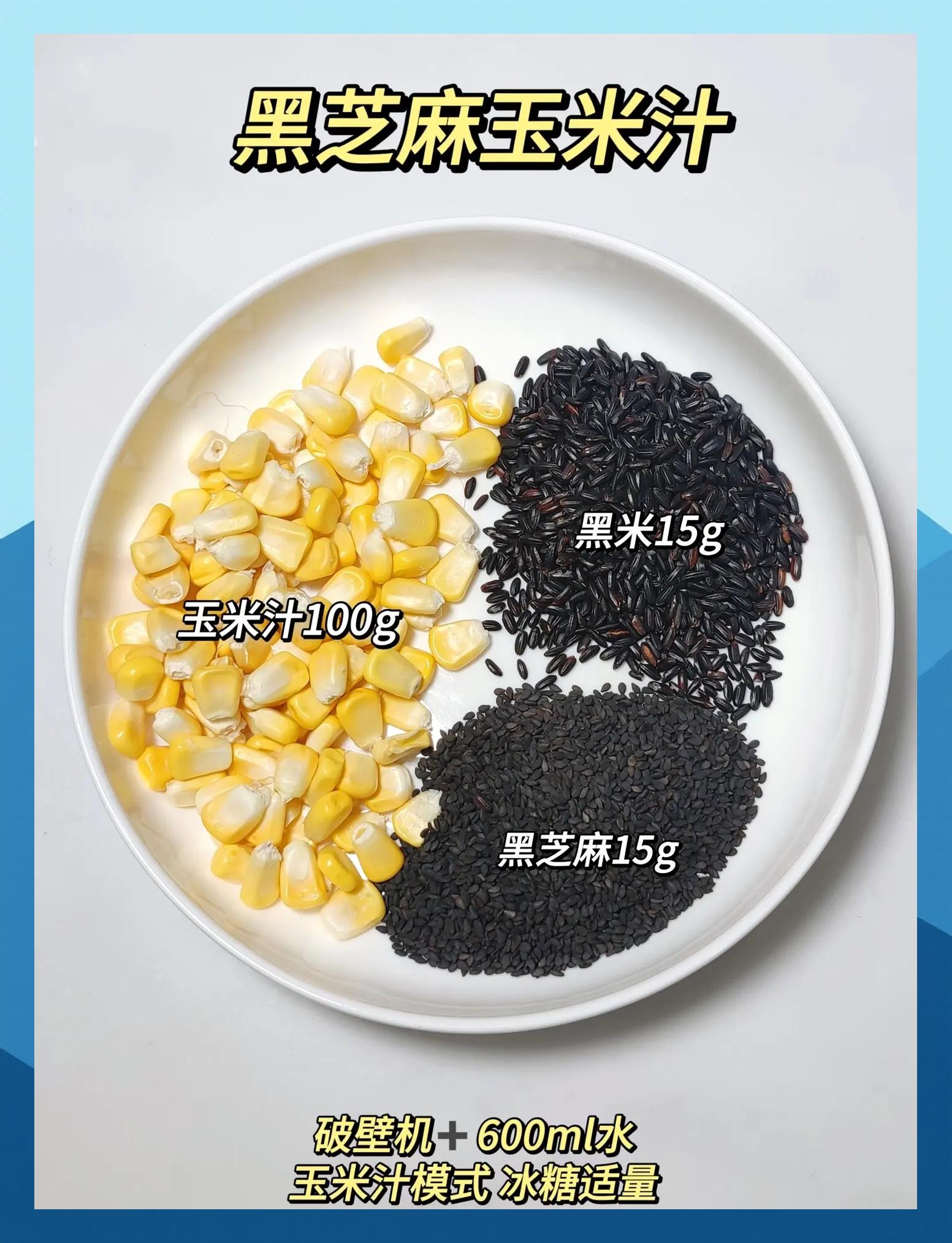 中药玉米饵料配方大全(玉米饵料配方大全自制视频)